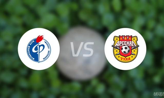 开云体育下载-【俄甲】沃罗涅日火炬vs图拉兵工厂比赛结果：沃罗涅日火炬(1-0)图拉兵工厂比分战报(2025年09月09日)