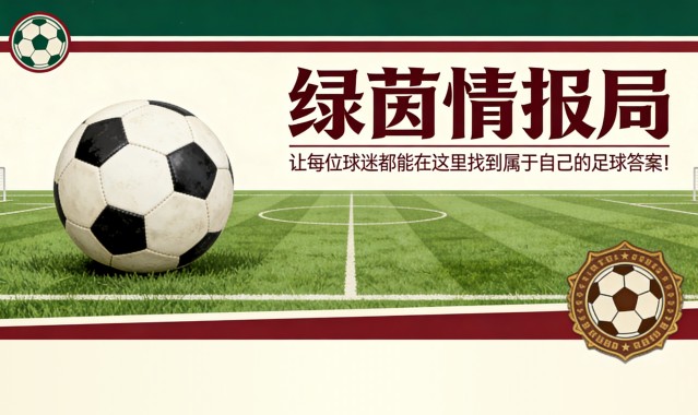 开云体育APP下载-阿韦洛亚对一线队青训球员的轻视